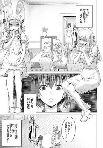 COMIC BAVEL 2020-03