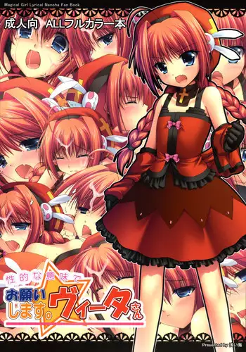 [カームホワイト (真白しらこ)] 先生、好きです -先生×教え子総集編-