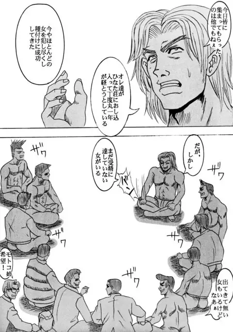 Love Dashi 15