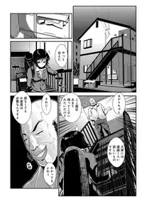 Yasashii Hito
