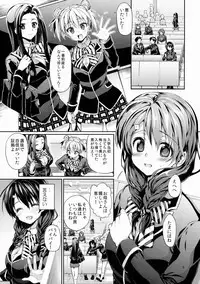 (COMIC1☆9) [Hirusuta (Taira Kosaka)] Houkago Hospitality 2 (Shokugeki no Soma)