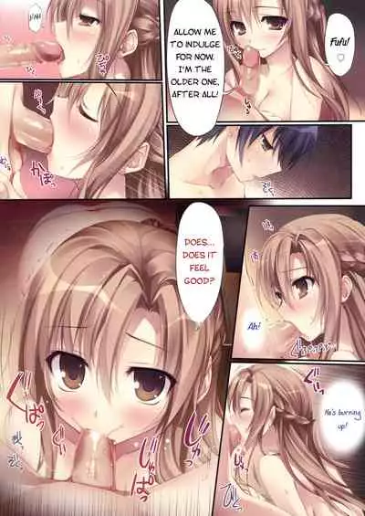 KARORFULMIX EX18 SAO Soushuuhen