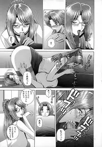 [Gun Ryuusei] Onna Kyoushi Chijoku no Lesson