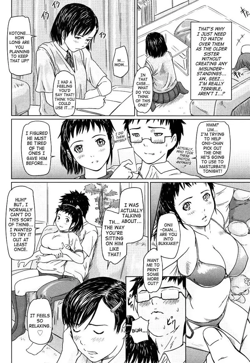 GiriGiri Sisters 1 - Sisters1