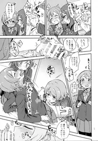 (C93) [Kurocan (Itsuki Kuro)] Rin no Mondai Kaiketsuchuu! (Love Live!)