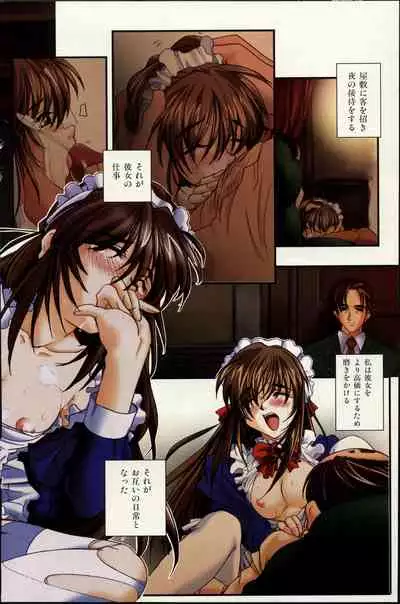 COMIC Zero-Shiki Vol. 16 2000-05