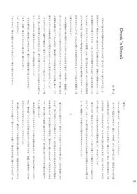 Chounai Kaishi