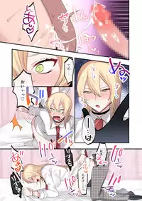 Class de Otoko wa Boku Hitori!?
