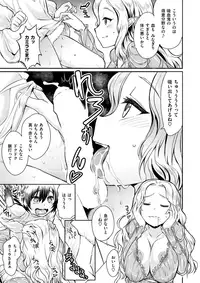 COMIC X-EROS #54 [Digital]