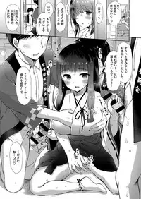 [Mozuya Murasaki] Cosplex Ch.00-06