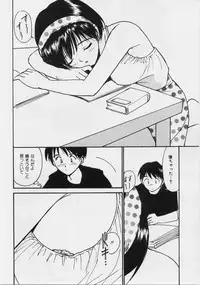 [Tanaka Yutaka] Kimochi Ii Hakken