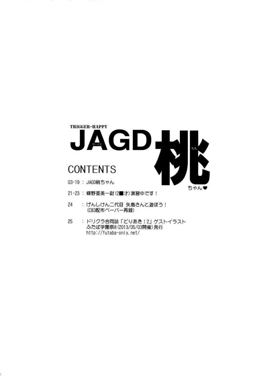 JAGD Momo-chan