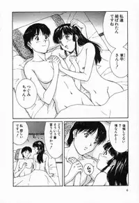 [TENYOU] Oneechantachi ga Yatte Kuru 2