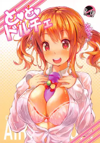 (C90) [Hatogoya (Suruga Rinu)] Andira-chan Moffumofu Book (Granblue Fantasy)