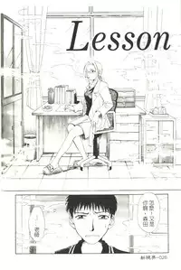 [Gotou Akira] Sweet Sweet Sweet [Chinese]