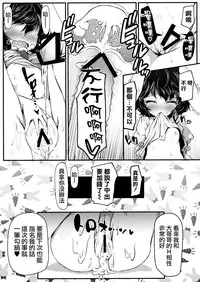 (Reitaisai 13) [Avalanche (ChimaQ)] Usagi Zukushi (Touhou Project) [Chinese] [迷途竹林漢化]
