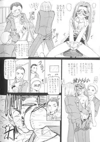[Anthology] Comic Nene 10