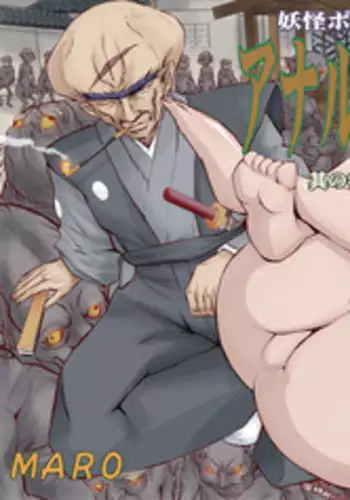 [Global One (MARO)] Oyako Kyogaichou Sono Ichi