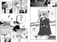 [Yukawa Asami] Ren * Ai Twins [Digital]