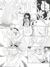(C47) [DREAM HOUSE (Various)] PROMINENT 3 (Akazukin Chacha)