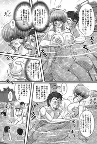 [Kamitou Masaki] Kamen Lover [Digital]
