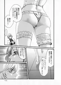 [Haruki] Kisei Juui Suzune 5