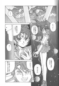 (C46) [Jiyuugaoka Shoutengai (Hiraki Naori)] Minako (Bishoujo Senshi Sailor Moon)