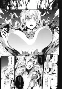 [Erect Sawaru] Shinkyoku no Grimoire II -PANDRA saga 2nd story-