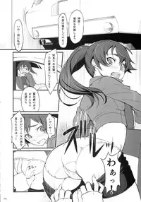 (C87) [Dasaku-ya (Izumi) Kobo (Piro)] Suruga Drive (Bakemonogatari)