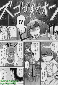 Canopri Comic 2011-12 Vol.14