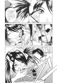 [Kizakuradou Donkichi] Kawaii Nakigao - Lovely Cry Face