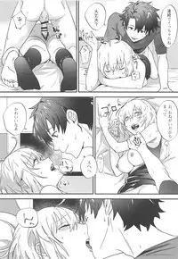 Master no Heya ni Iku to Soko ni Ita no wa