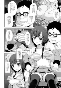 (C87) [Aoiten (Aoten)] Emabako (SHIROBAKO)