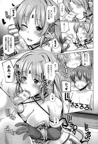 COMIC Unreal 2014-12 Vol.52