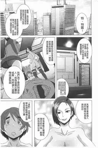 [Butcha-U] THE SEX SWEEPERS | THE SEX SWEEPERS 性愛淫汁的清除者們 [Chinese]