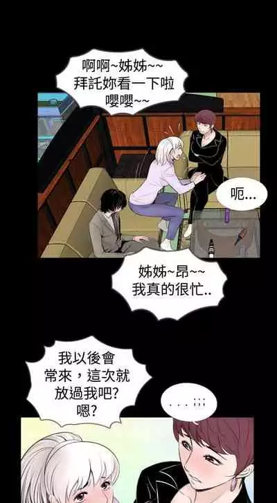 新進訓育 1-60