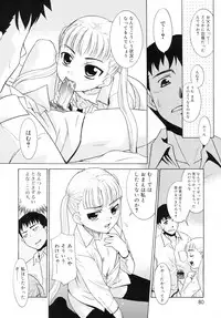 [Nekogen] Tsundere-san
