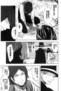 [Miyahara Ayumu] Doll no Yakata [Chinese]
