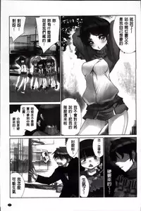 [Fujishima Sei1go] Idol Chick Love | 偶像明星的雞雞愛戀 [Chinese]
