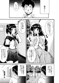 COMIC MUJIN 2006-02