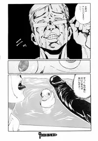 [Haruki] Quietus