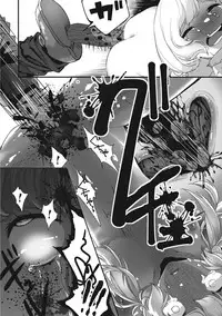 [Anthology] EROGROS Vol. 5 [Digital]