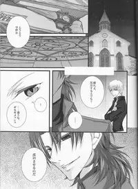 [R*style (Moko)] Servant na Kanojo. (Fate/Zero)