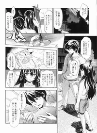 [Hinako Yui] In yoku Sakari ni tate