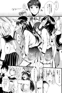 [Kojima Saya] Boku to Kanojo no Shujuu Kankei
