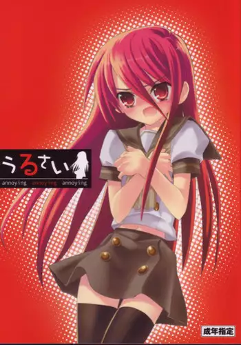 [Aka no Hana] Spring Exchange Valley