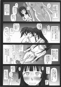 [Kurenai Yuuji] FutaRoma - Futanari Roshutsu Mania (Anniversary Edition)