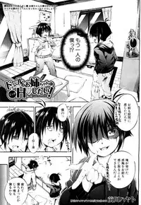 COMIC Mugen Tensei 2019-04