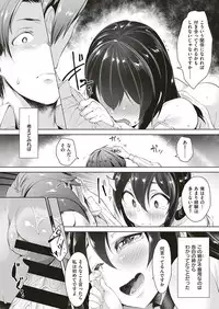 COMIC ExE 18