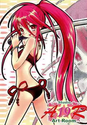 (C69) [Studio ArtRoom (R＠kurincho)] A 10 R (Shakugan no Shana)